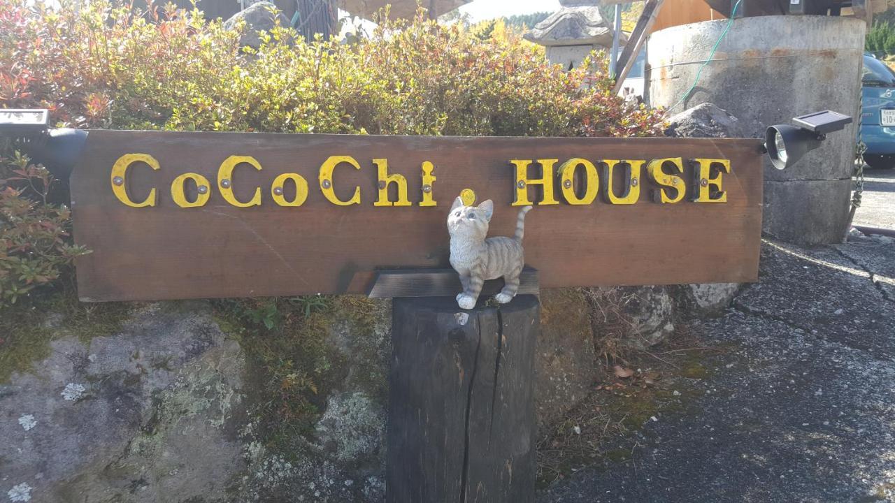 Cocochi House Vendégház Jufu Kültér fotó